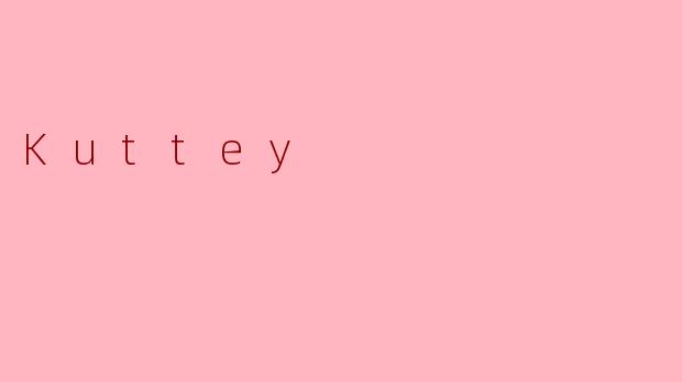 电影《Kuttey》的主题和主要情节是什么?