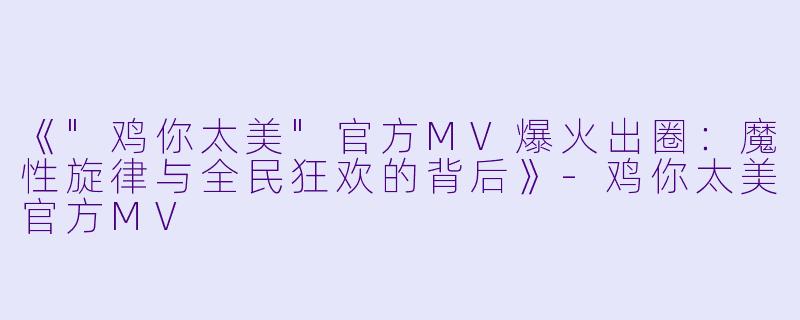 《