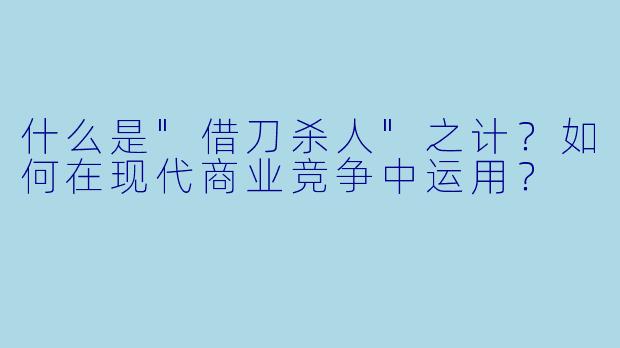 什么是