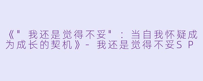 《