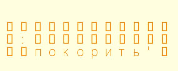 วิธีปราบมารดา:ศิลปะแห่งการпокорить'แม่มด'ในความสัมพันธ์